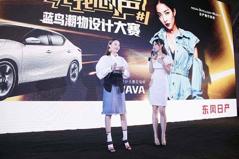 798迎別樣潮流展，藍鳥潮物大賽攜手VaVa引爆京城(圖2)